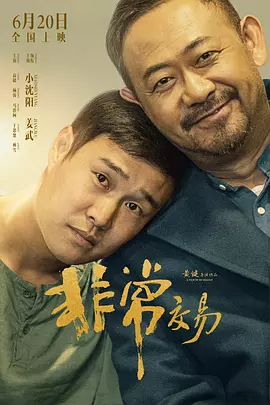 成人午夜久久精品